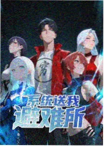 星轨拾遗动画条目封面